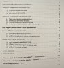 Tadeusz Styczeń Etyka niezależna?